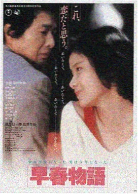 无间道 2002 香港经典电影大全 电影海报