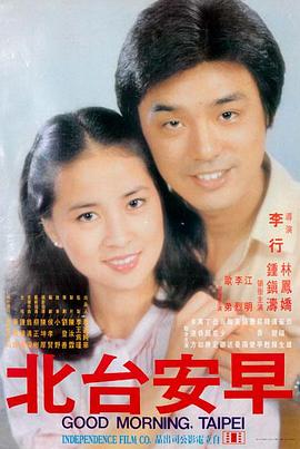 A计划 1983 香港经典电影大全 电影海报