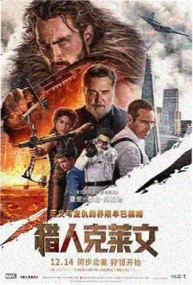 桃姐 2011 香港经典电影大全 电影海报