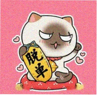 影迷 港片十年 头像